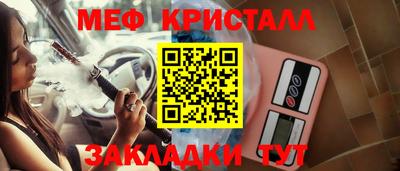 ешки Партизанск