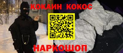 ПСИЛОЦИБИНОВЫЕ ГРИБЫ Первоуральск