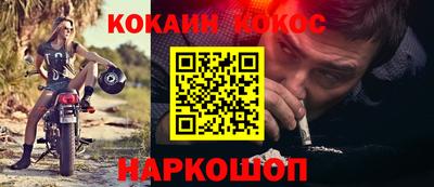 гашик Пенза