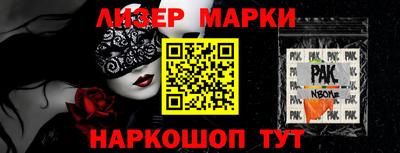 ешки Партизанск