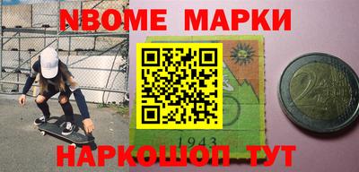 ешки Партизанск