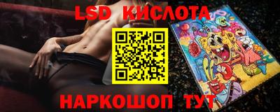 гашик Пенза