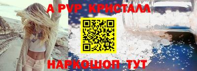 гашик Пенза