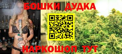 ешки Партизанск