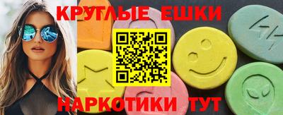 ПСИЛОЦИБИНОВЫЕ ГРИБЫ Первоуральск