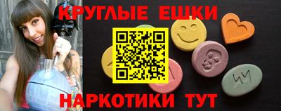 ешки Партизанск