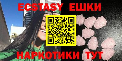 ПСИЛОЦИБИНОВЫЕ ГРИБЫ Первоуральск