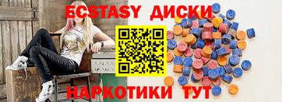 ешки Партизанск