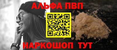 ешки Партизанск