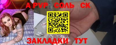 гашик Пенза