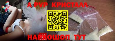 ешки Партизанск