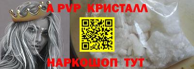 гашик Пенза