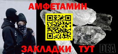 гашик Пенза