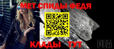 гашик Пенза