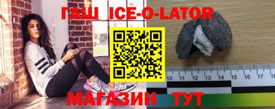 гашик Пенза