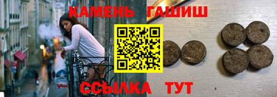 гашик Пенза