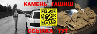 ешки Партизанск