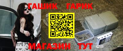 ПСИЛОЦИБИНОВЫЕ ГРИБЫ Первоуральск