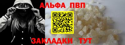 ешки Партизанск