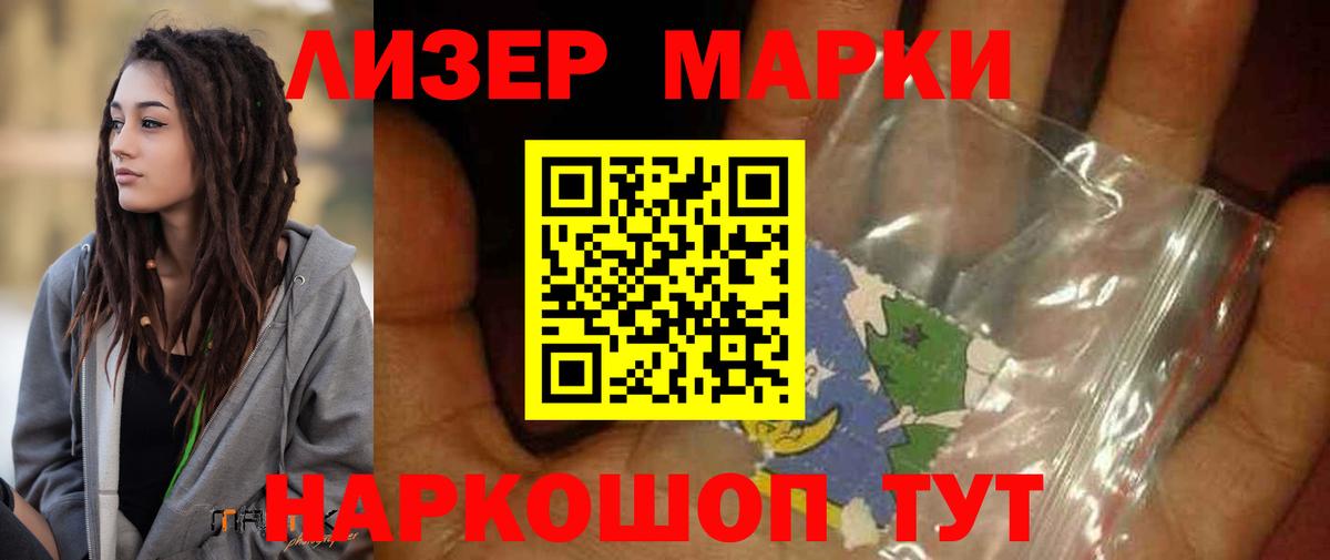 ЛСД экстази кислота Тобольск